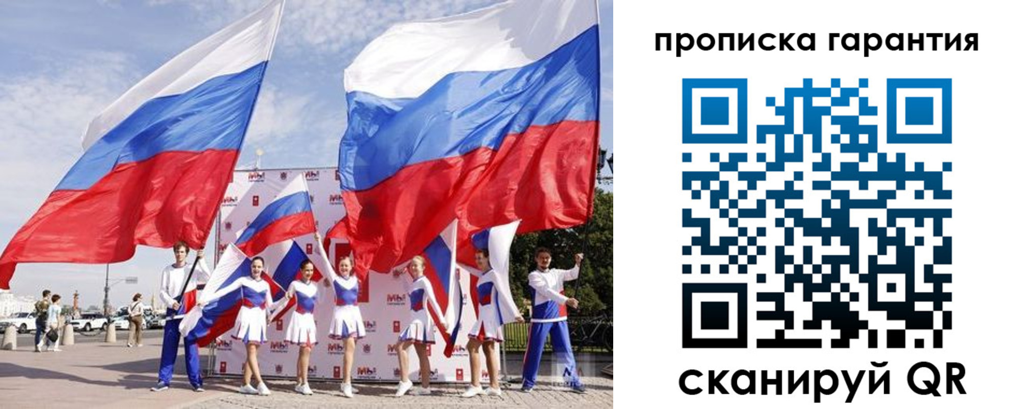 регистрация в Новоаннинском