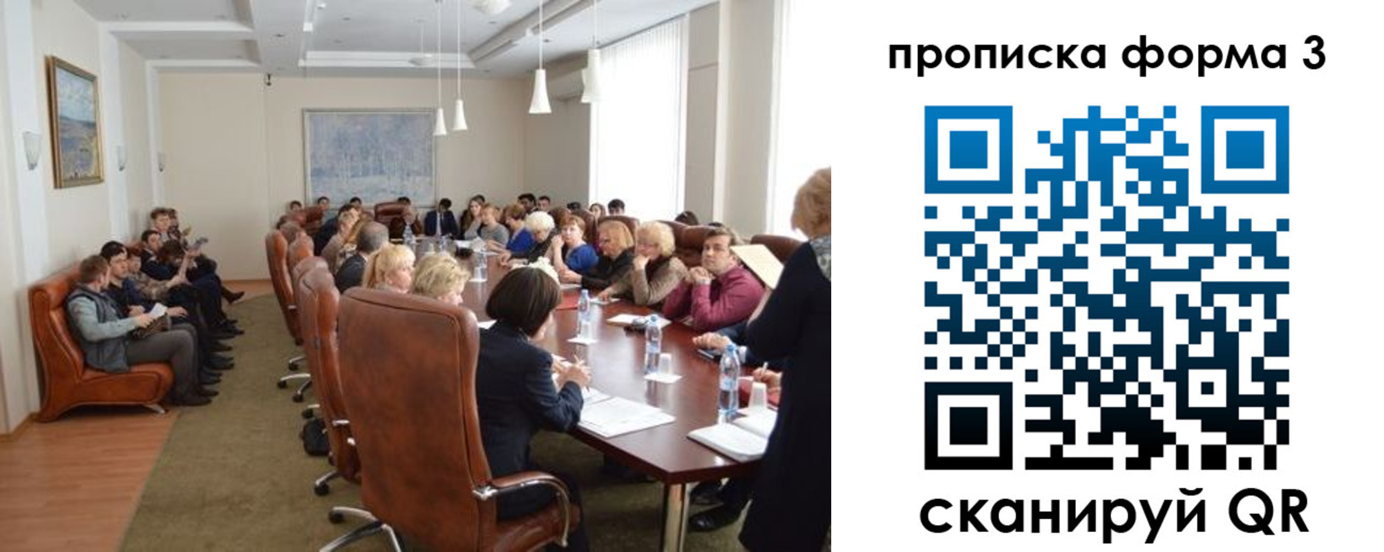 регистрация для школы в Новоаннинском