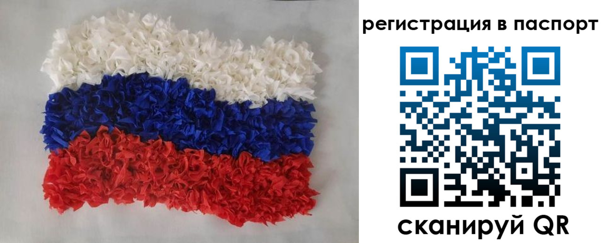 прописка регистрация в Новоаннинском