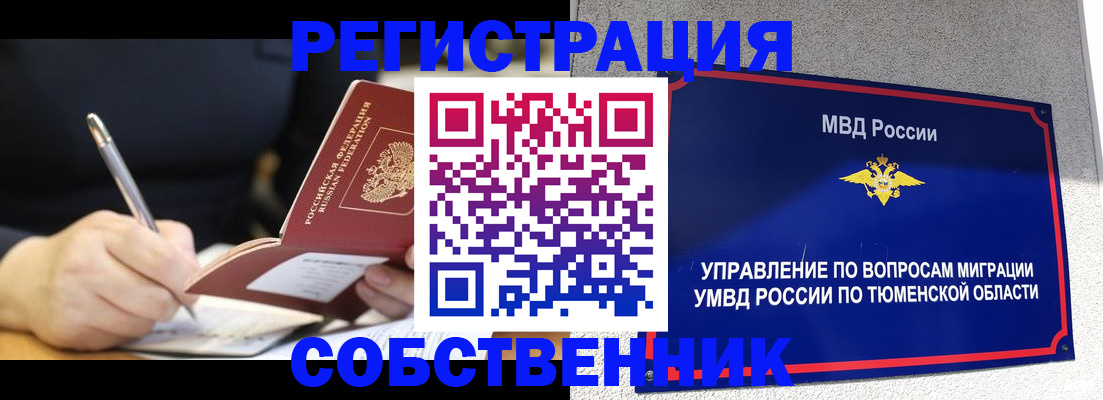 форма 3 в Новоаннинском